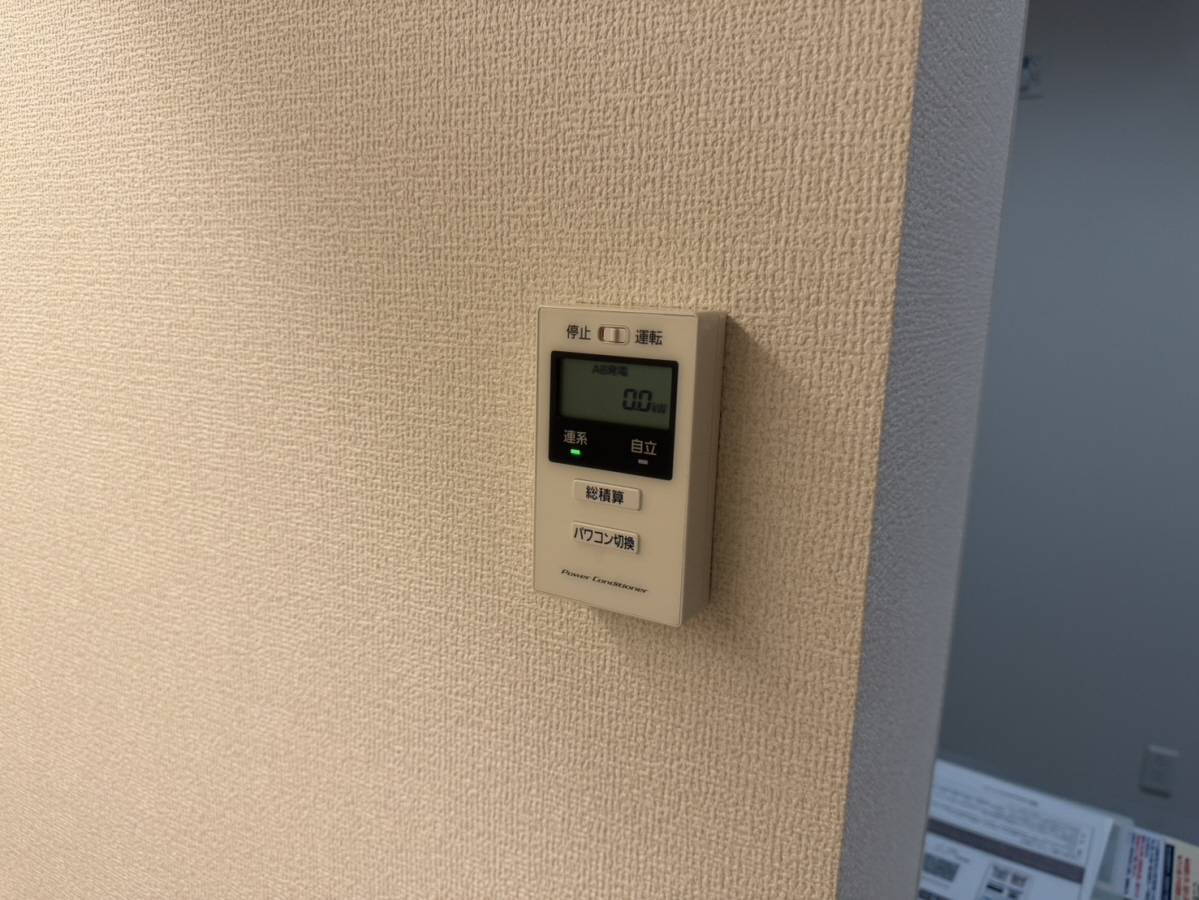 設備 写真29