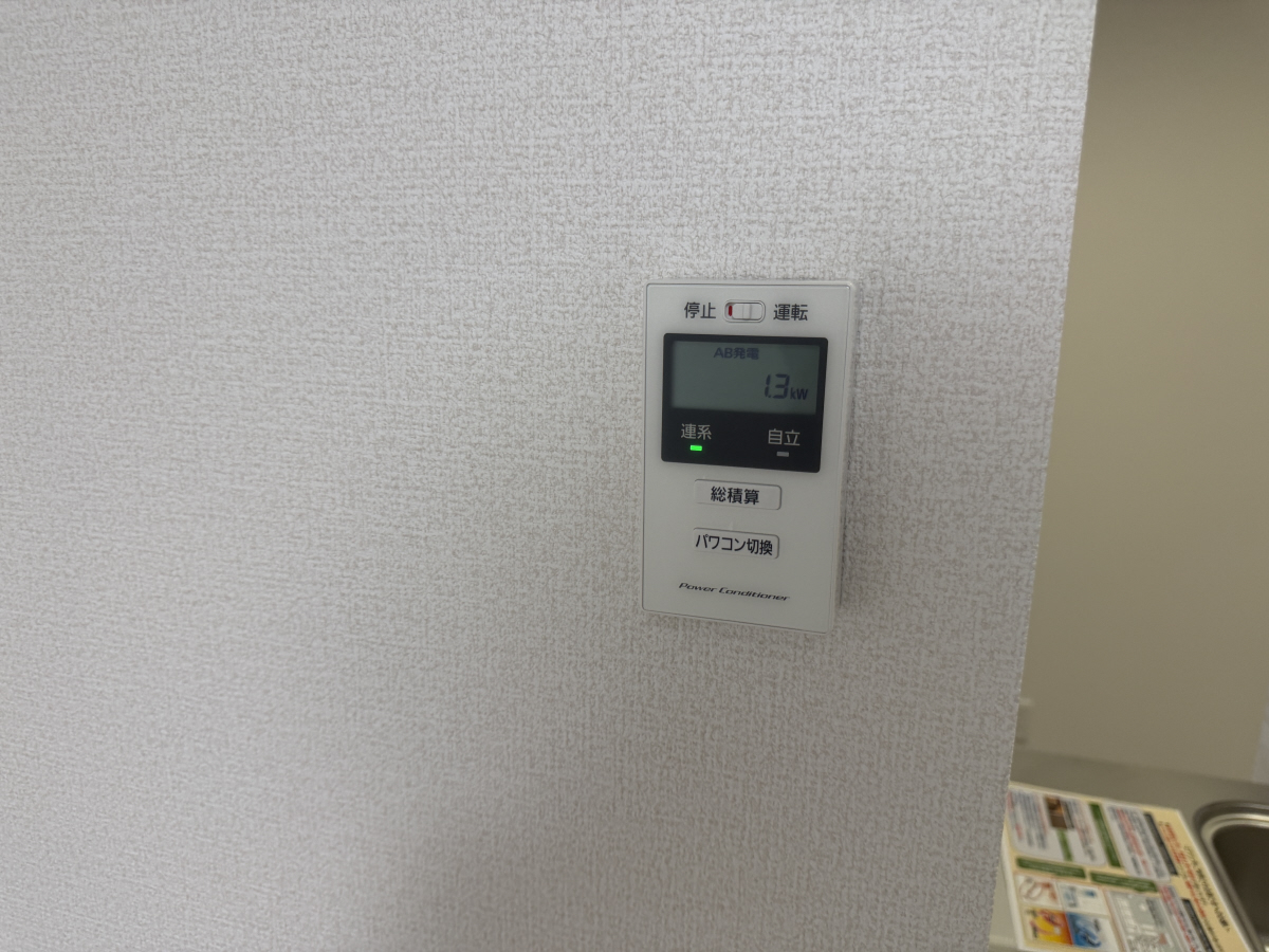 設備 写真31