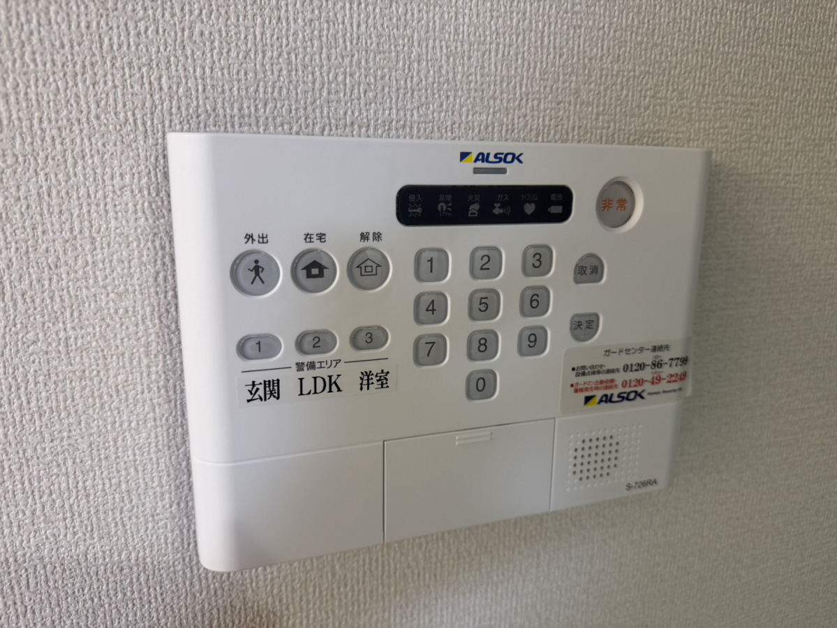 セキュリティ 写真16