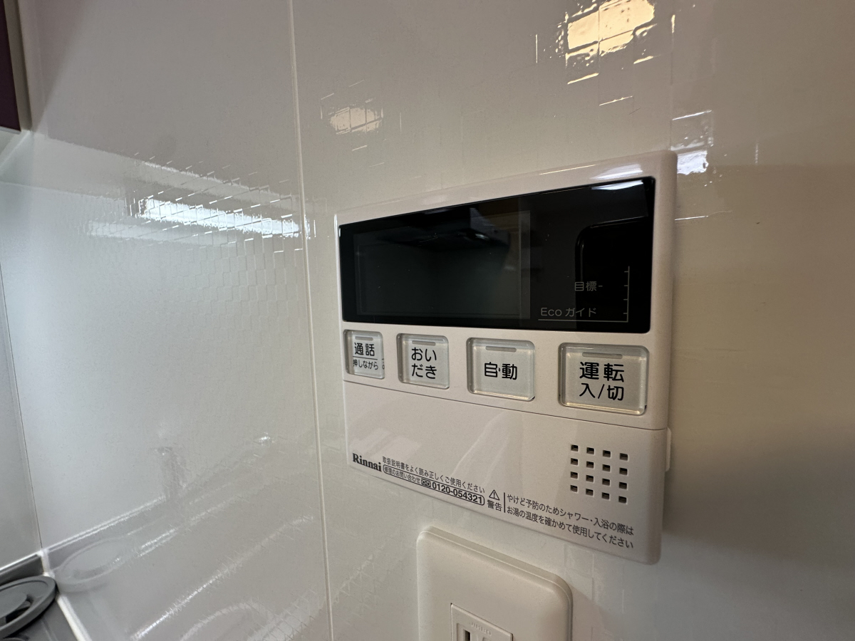 設備 写真29