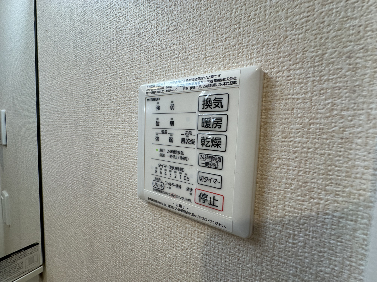 設備 写真31