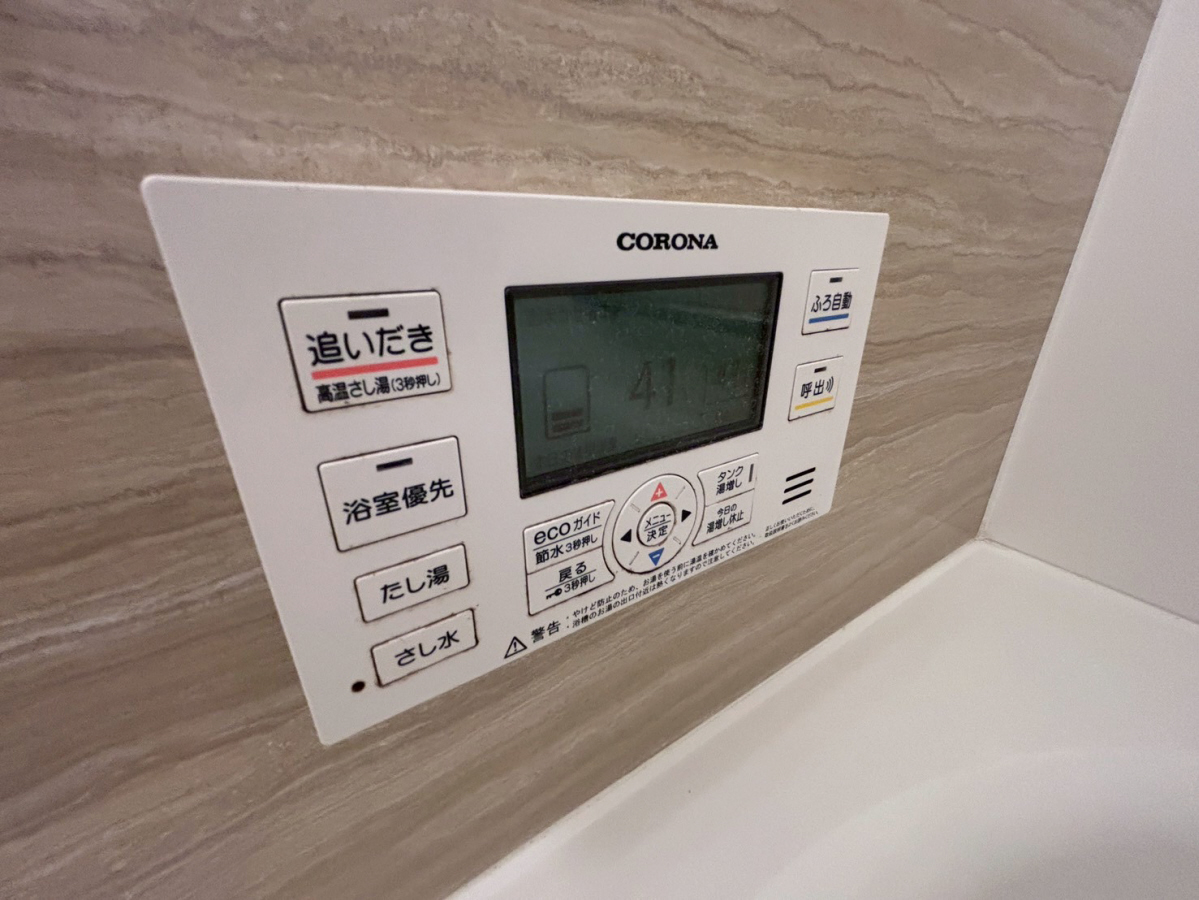 設備 写真31
