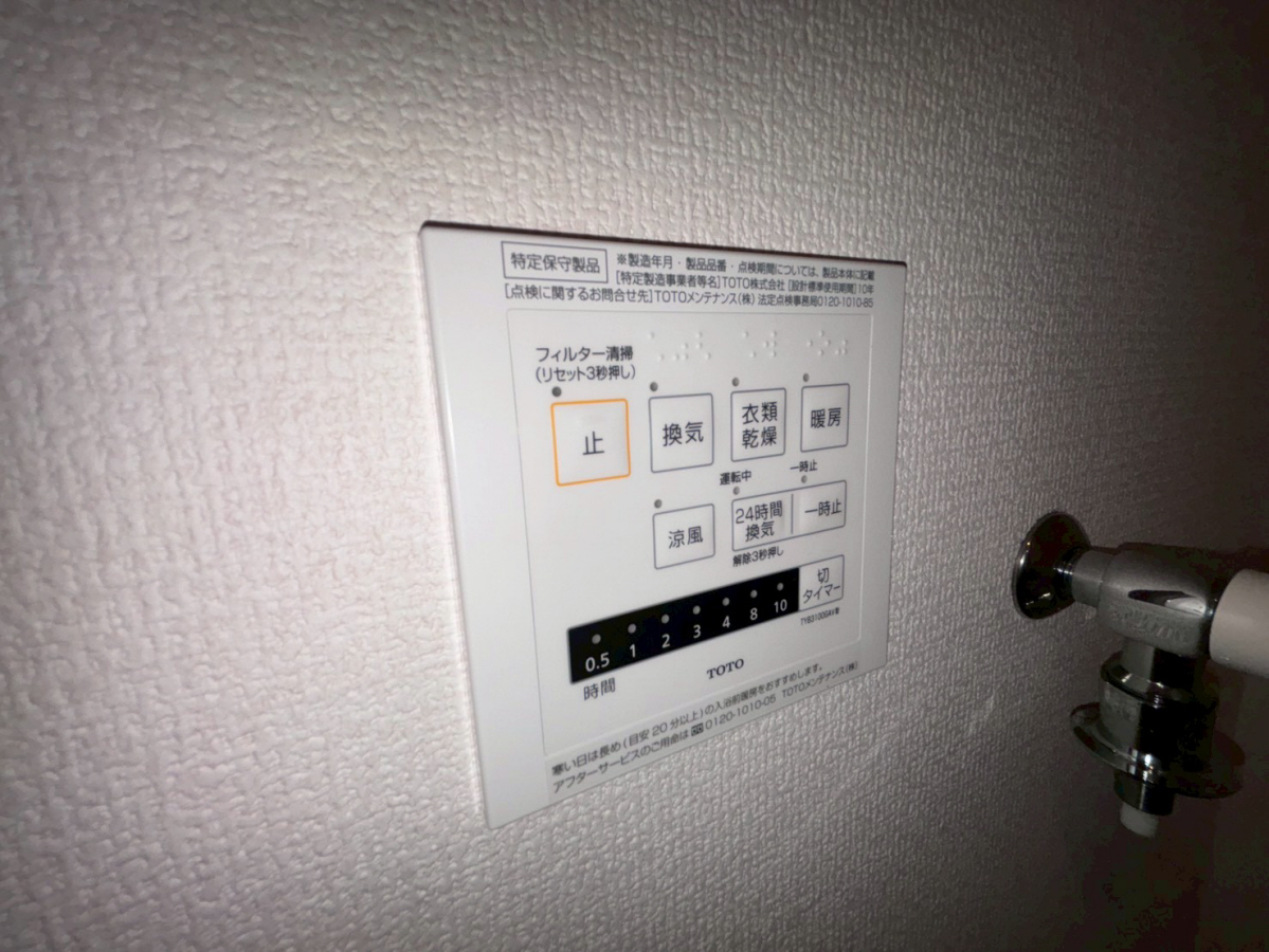 設備 写真31