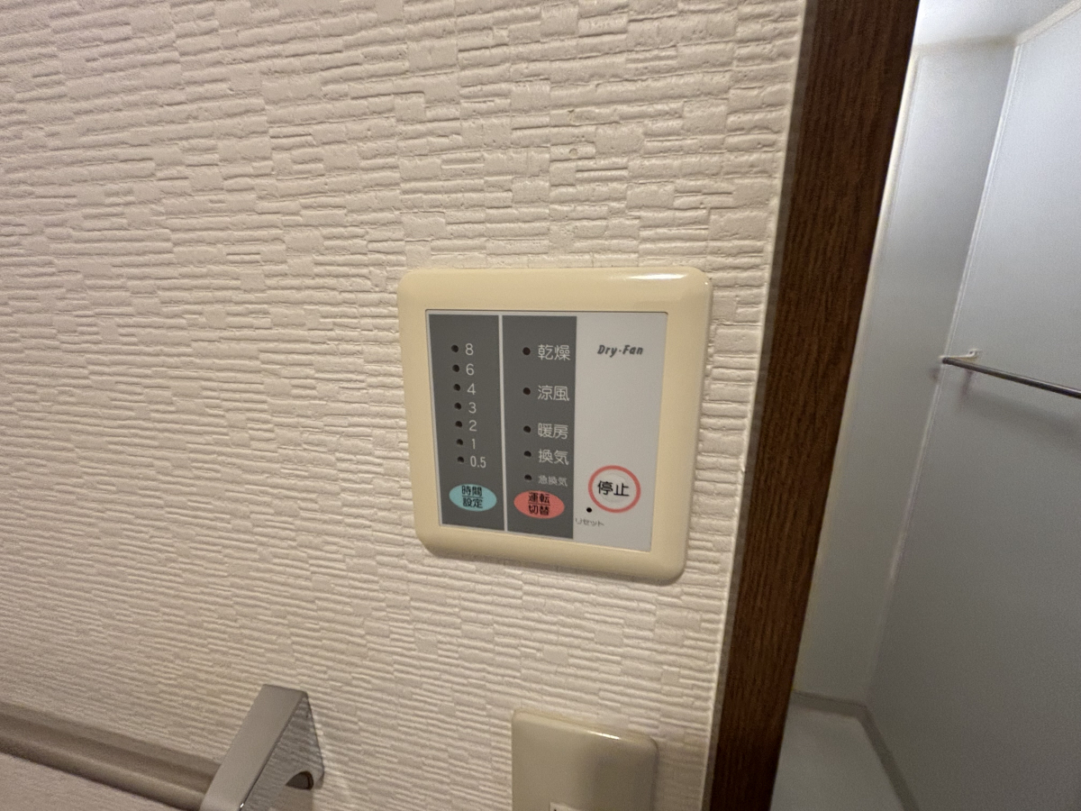 設備 写真16