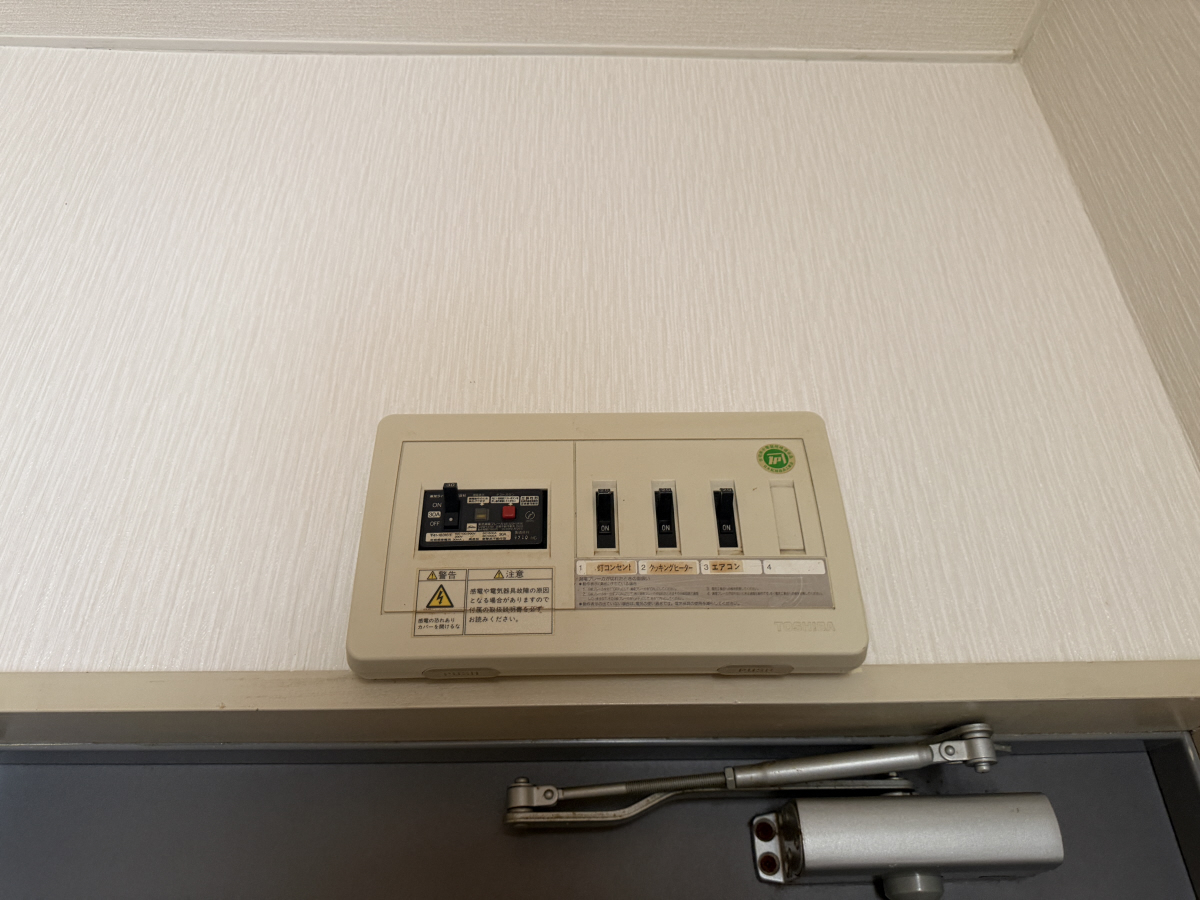 設備 写真32