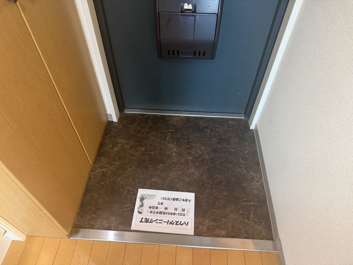 玄関 写真10