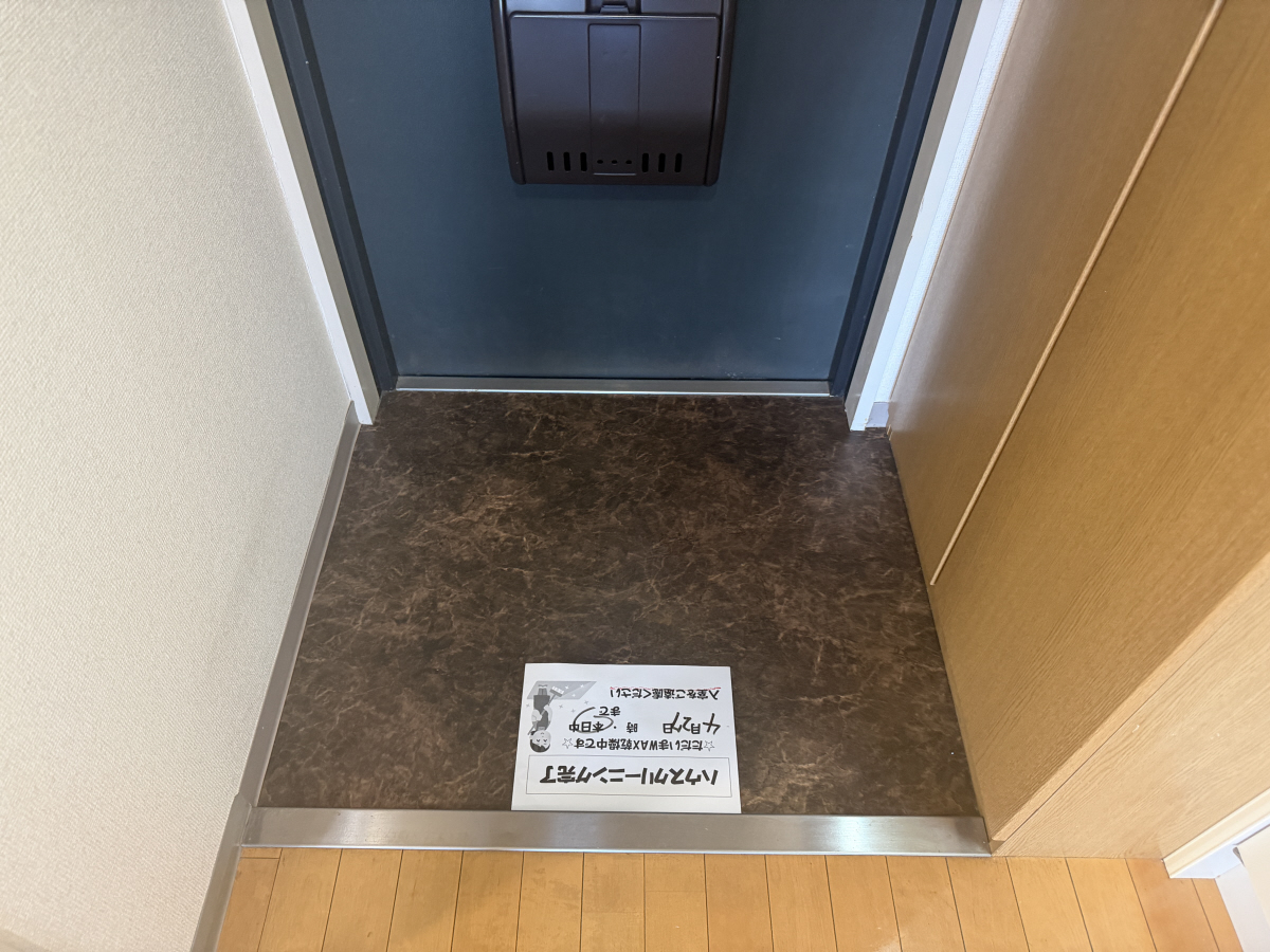 玄関 写真8