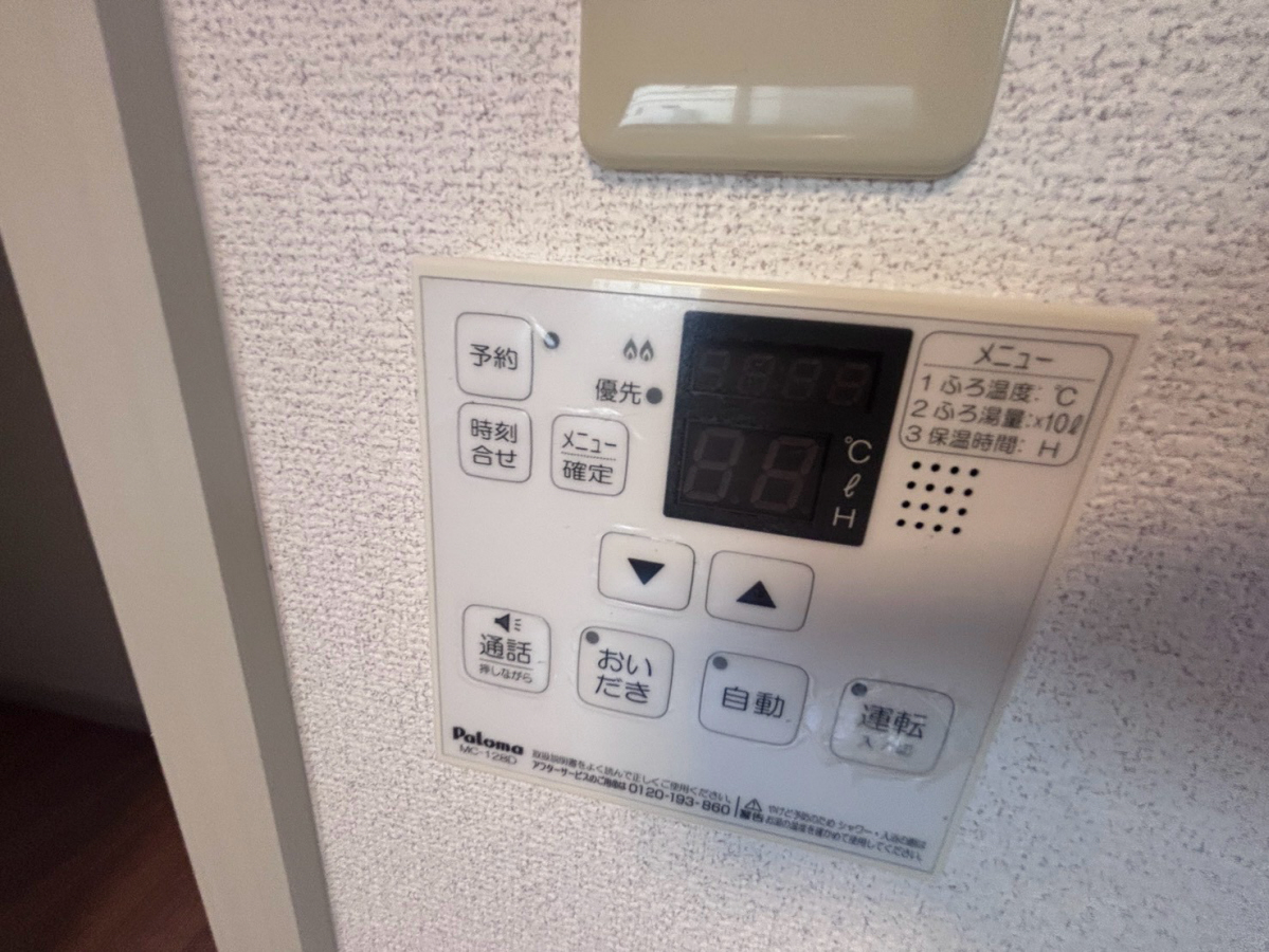 設備 写真31