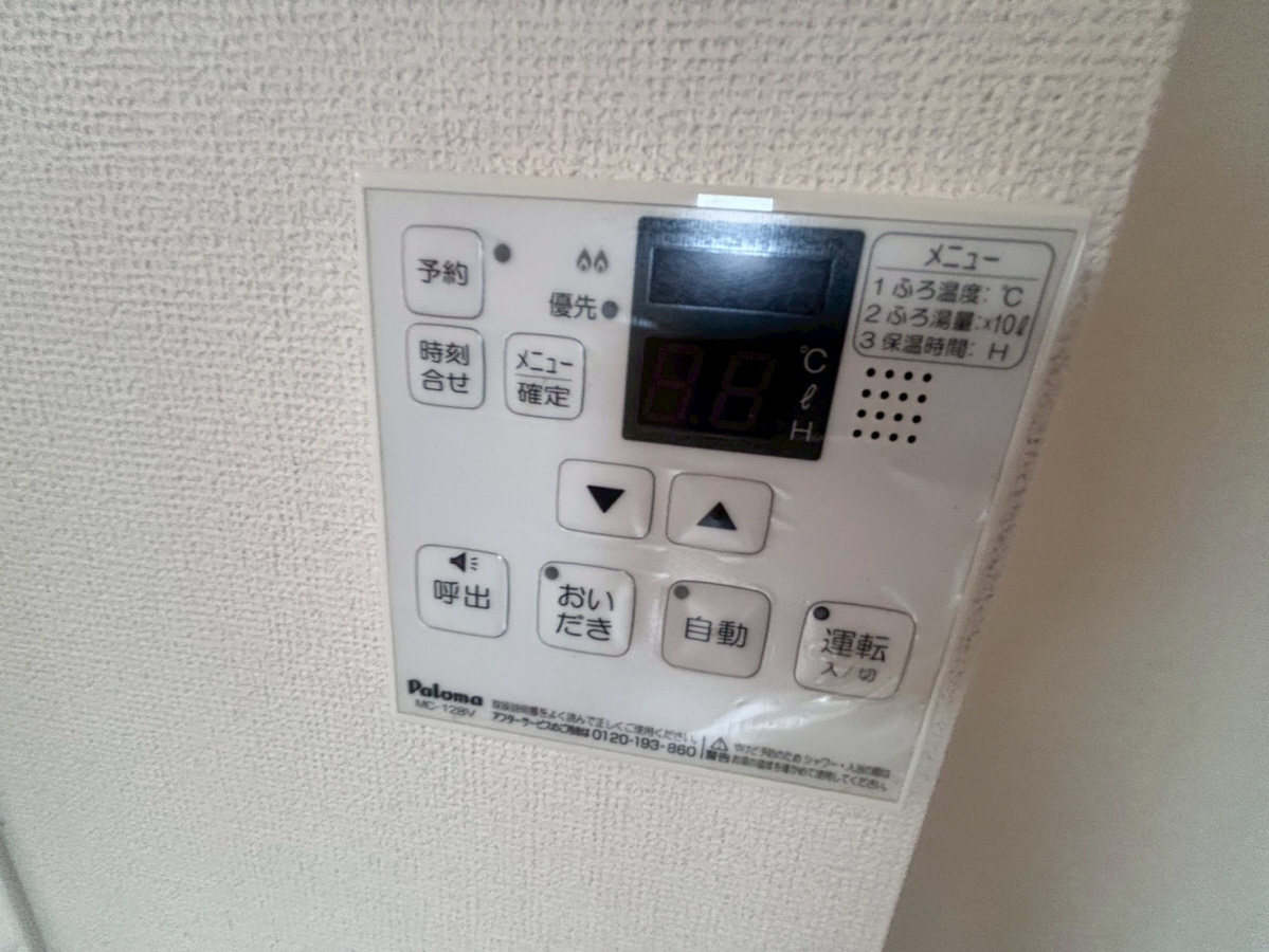 設備 写真16