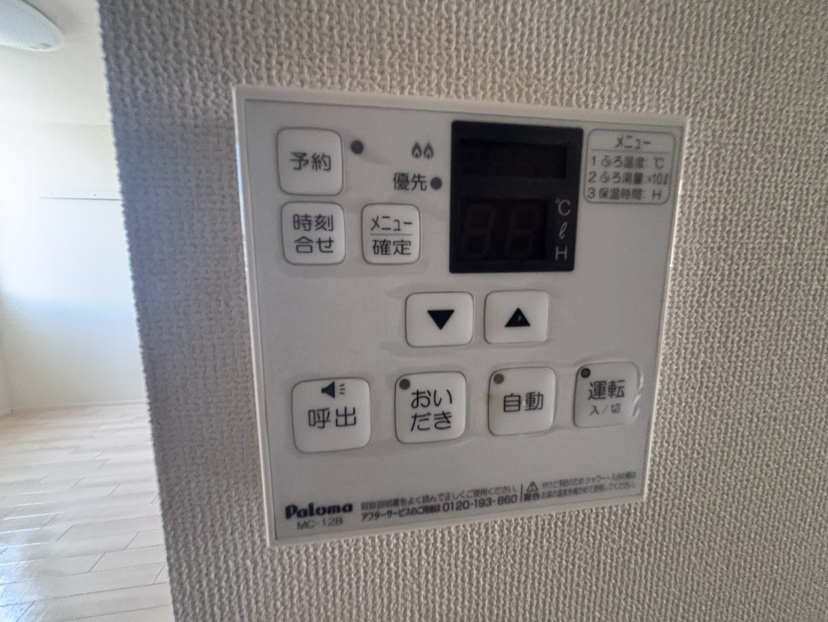 設備 写真29