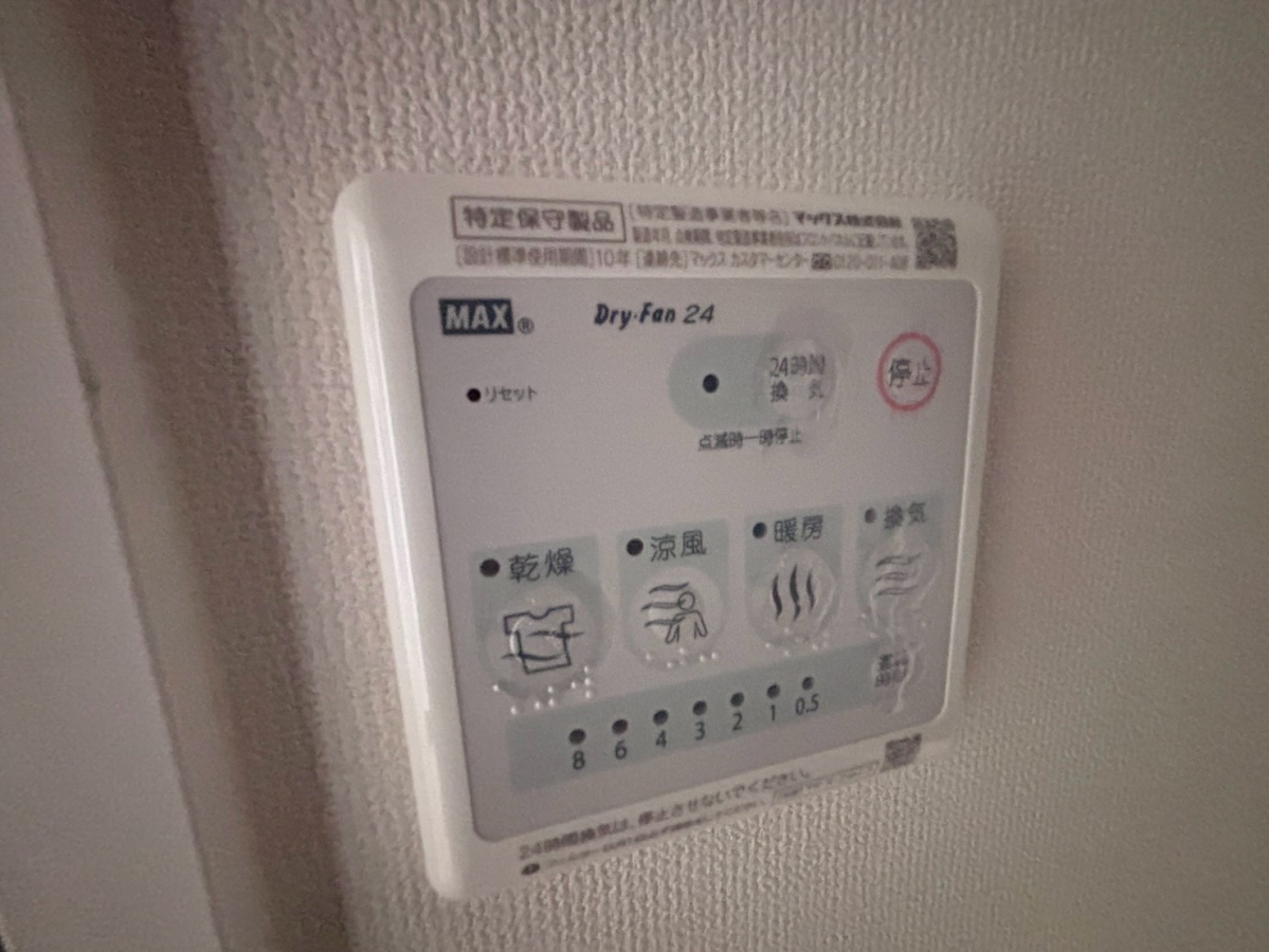 設備 写真32