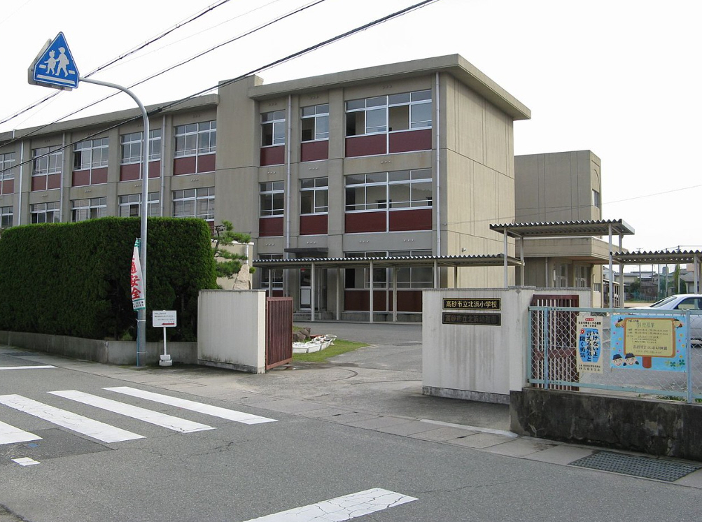 北浜小学校まで1610m (徒歩21分) 写真21