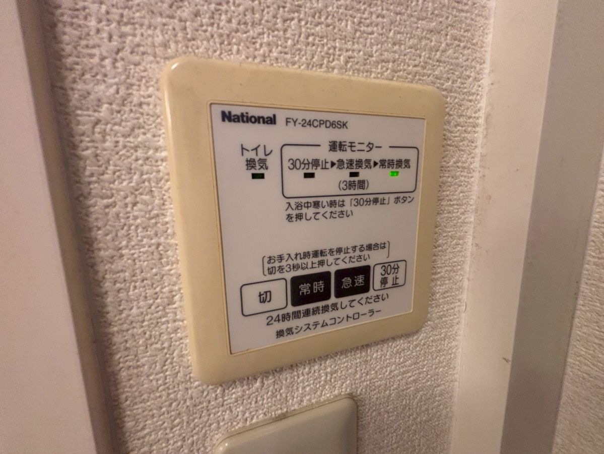 設備 写真32