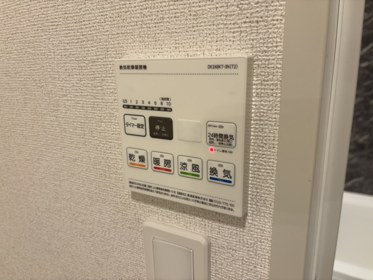 設備 写真12