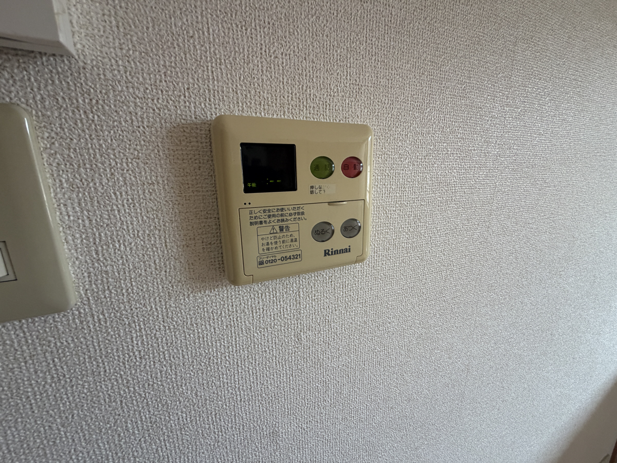 設備 写真18