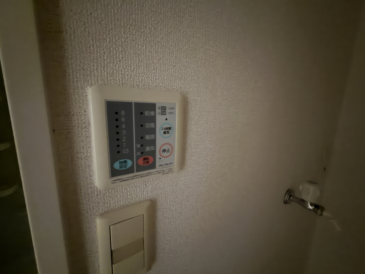 設備 写真8