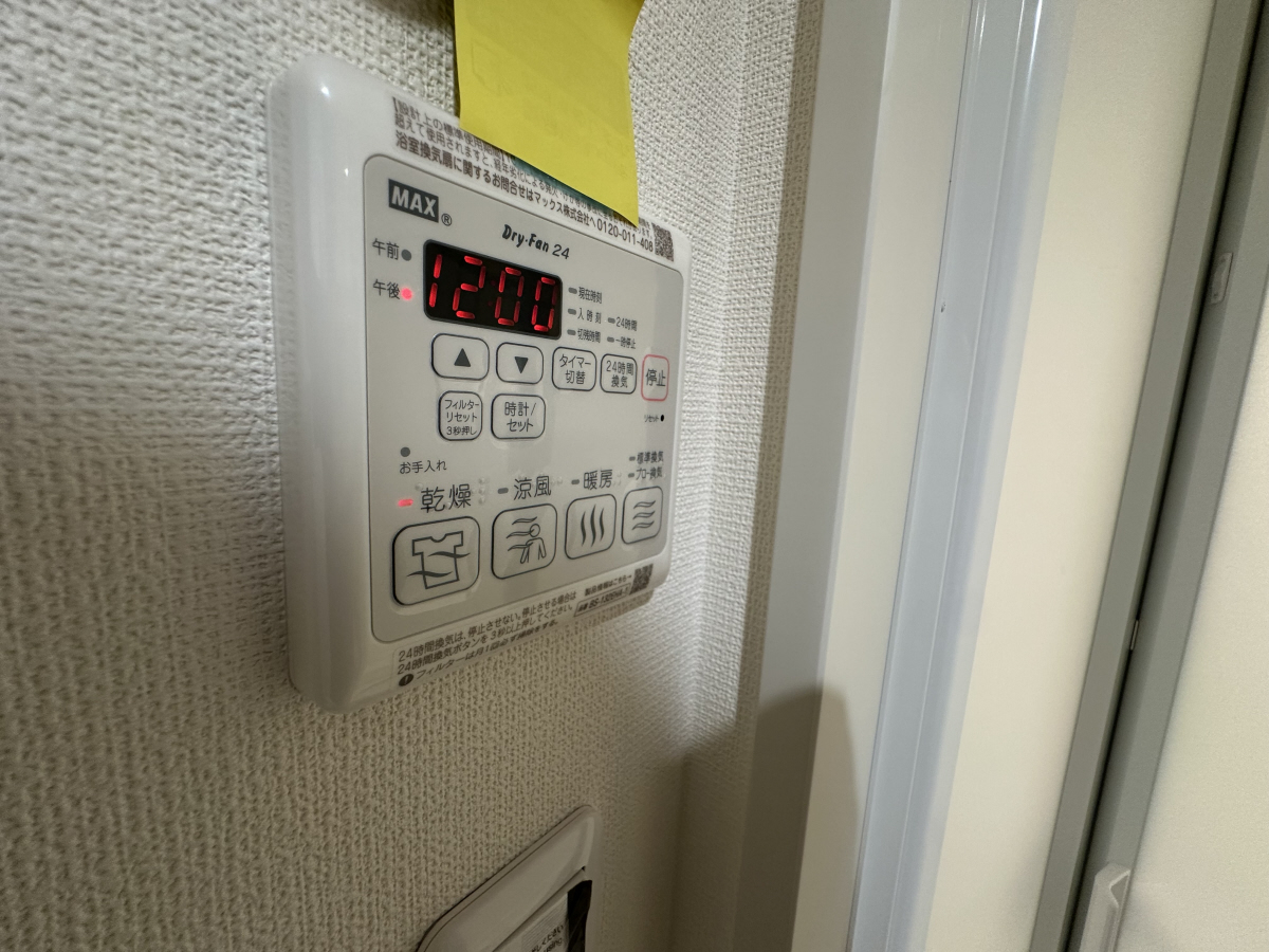 設備 写真31