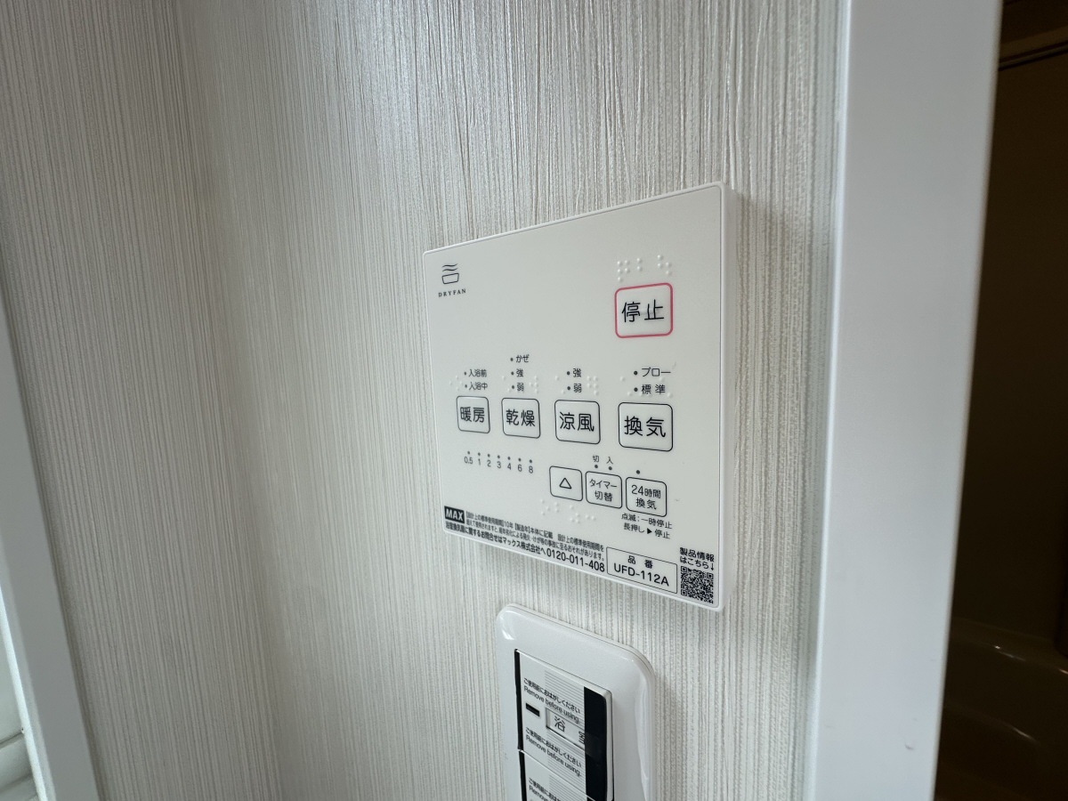 設備 写真29
