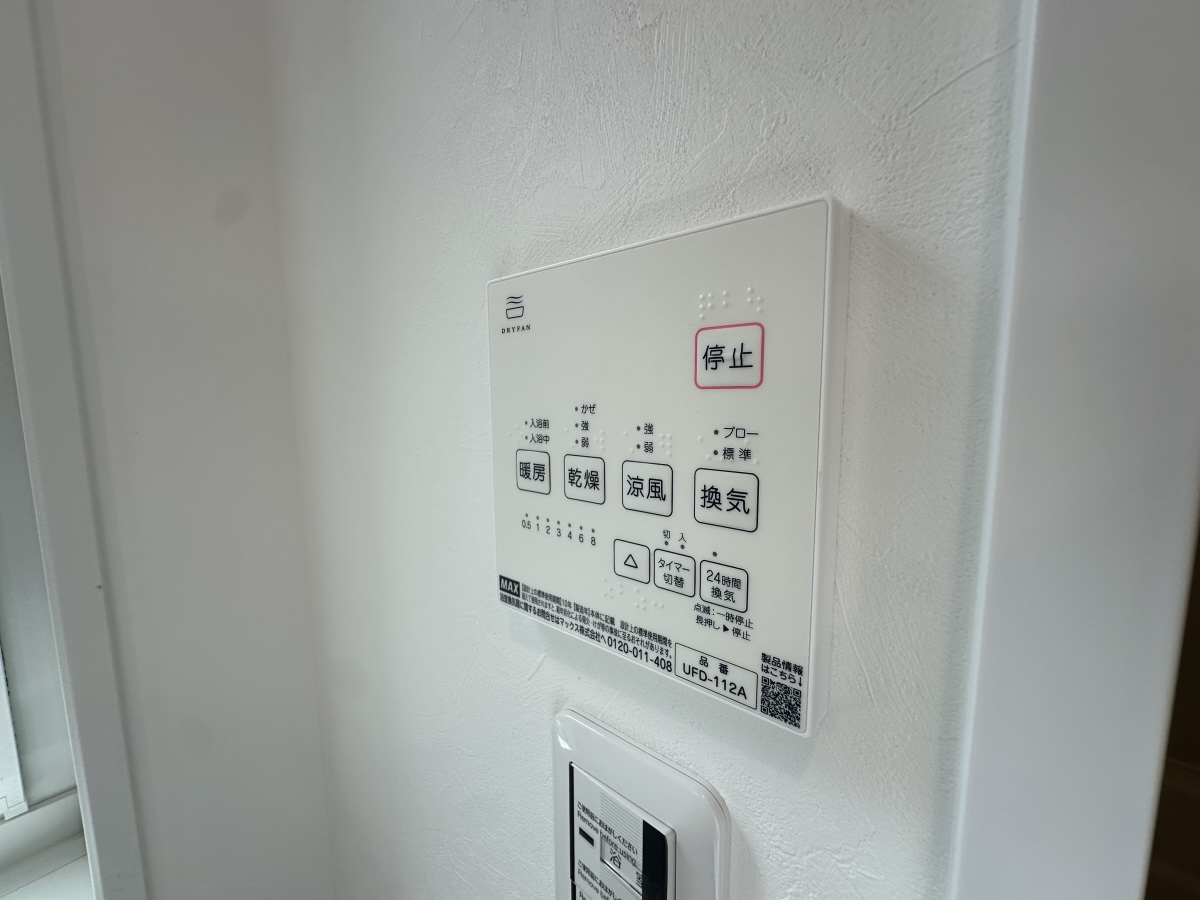 設備 写真32