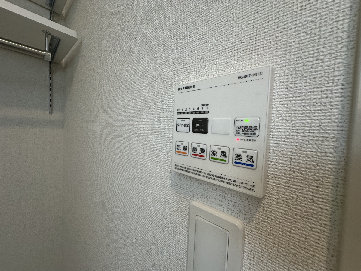 設備 写真32