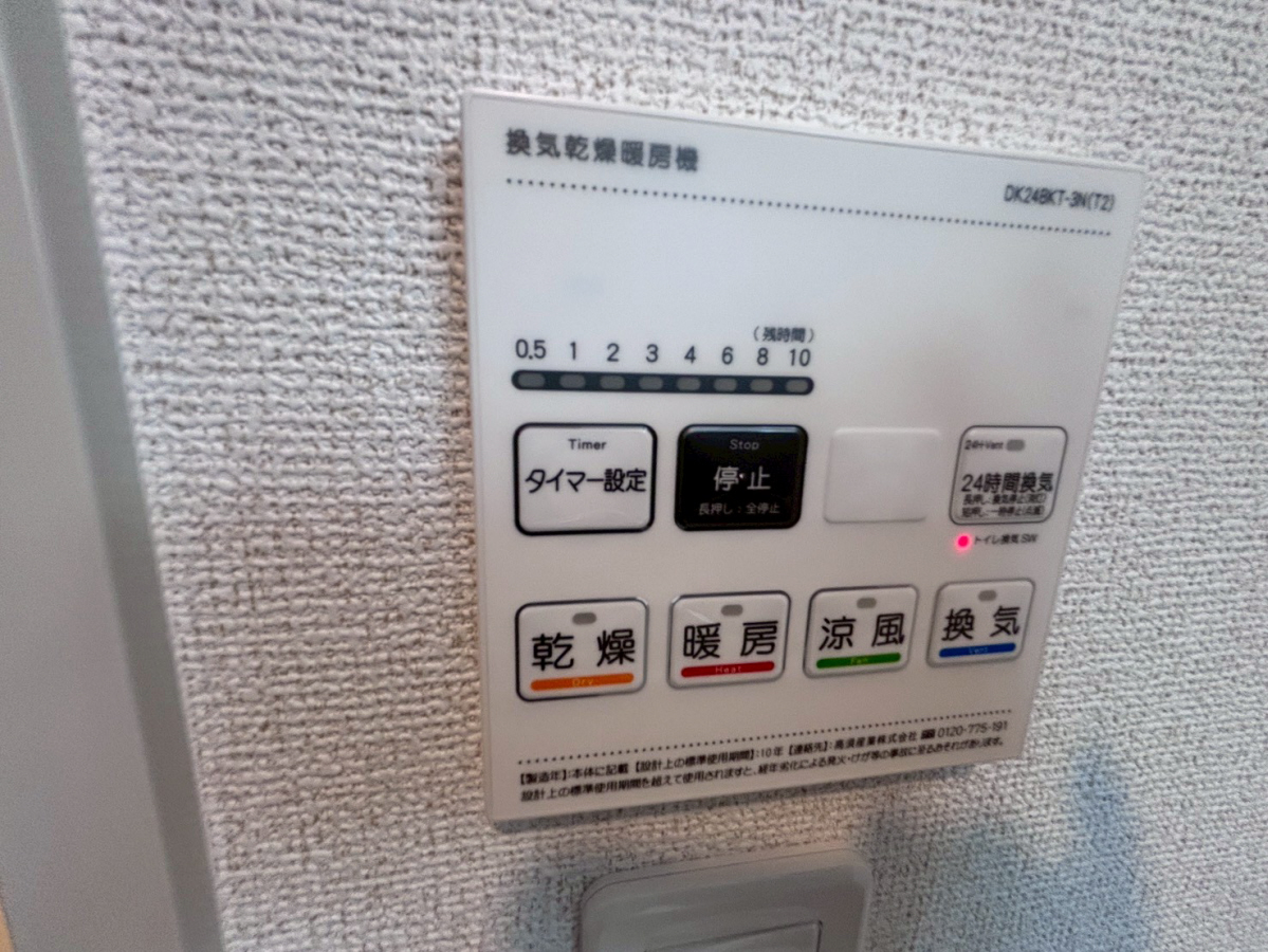 設備 写真31