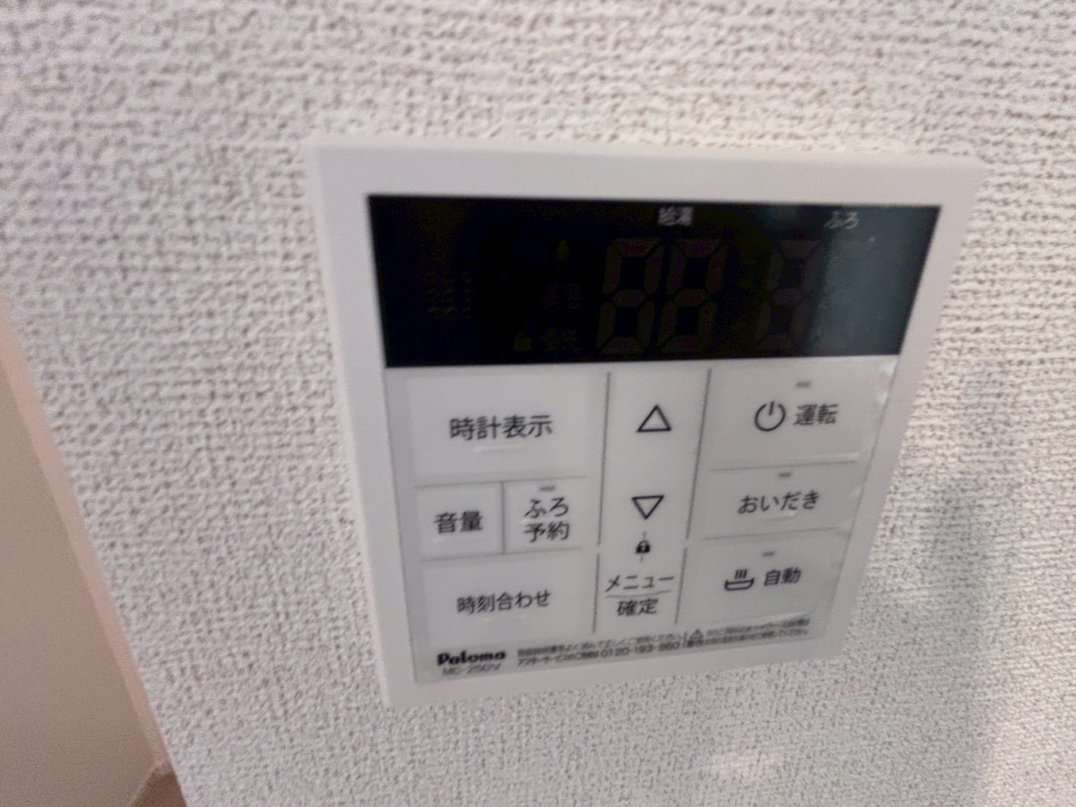 設備 写真30