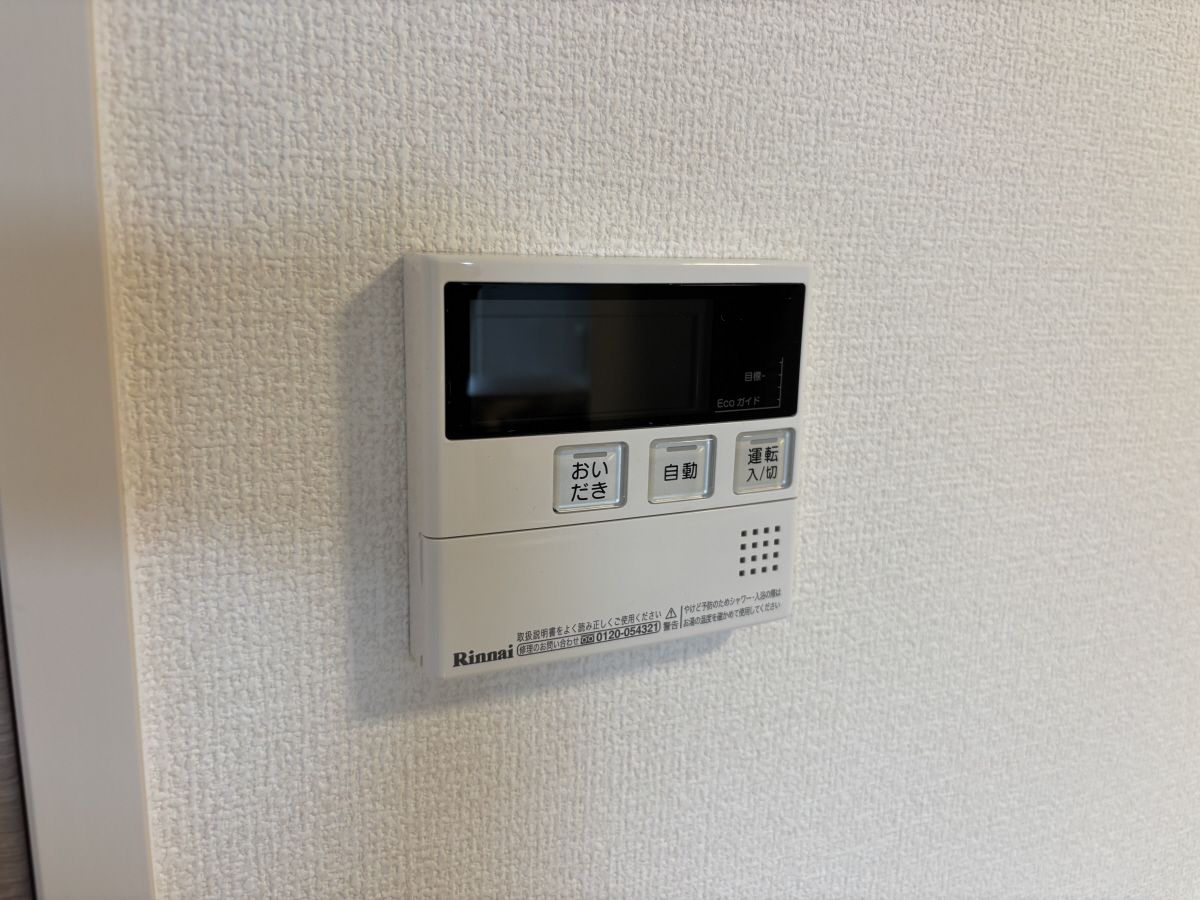設備 写真17