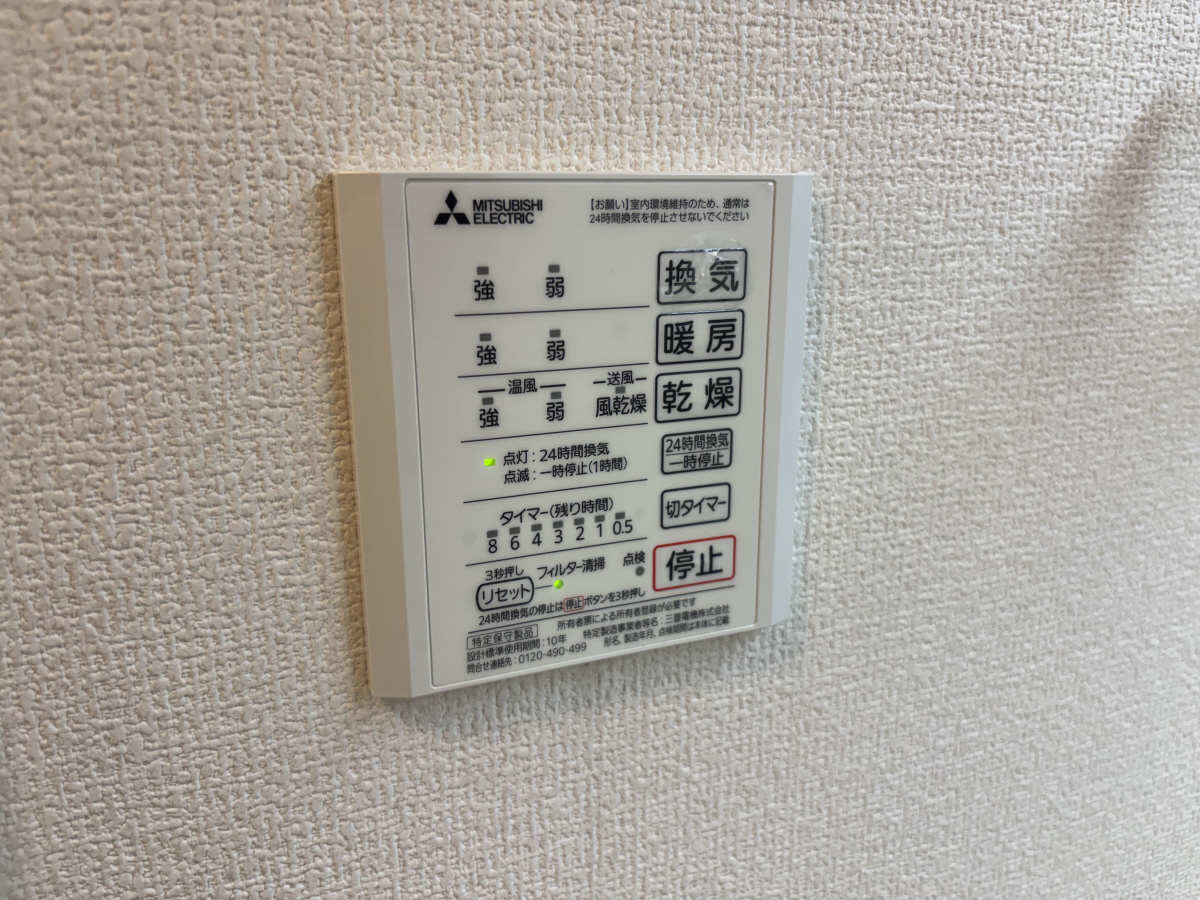 設備 写真31