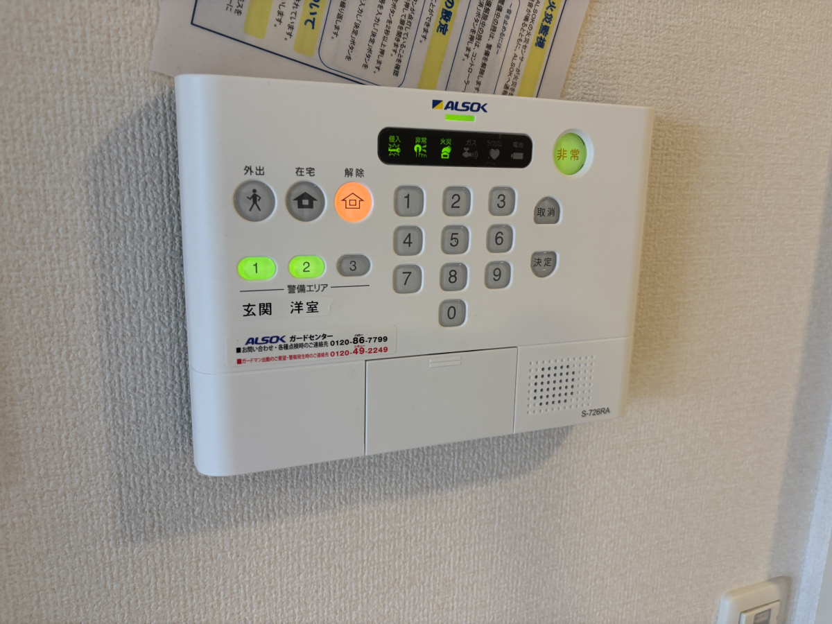 セキュリティ 写真32