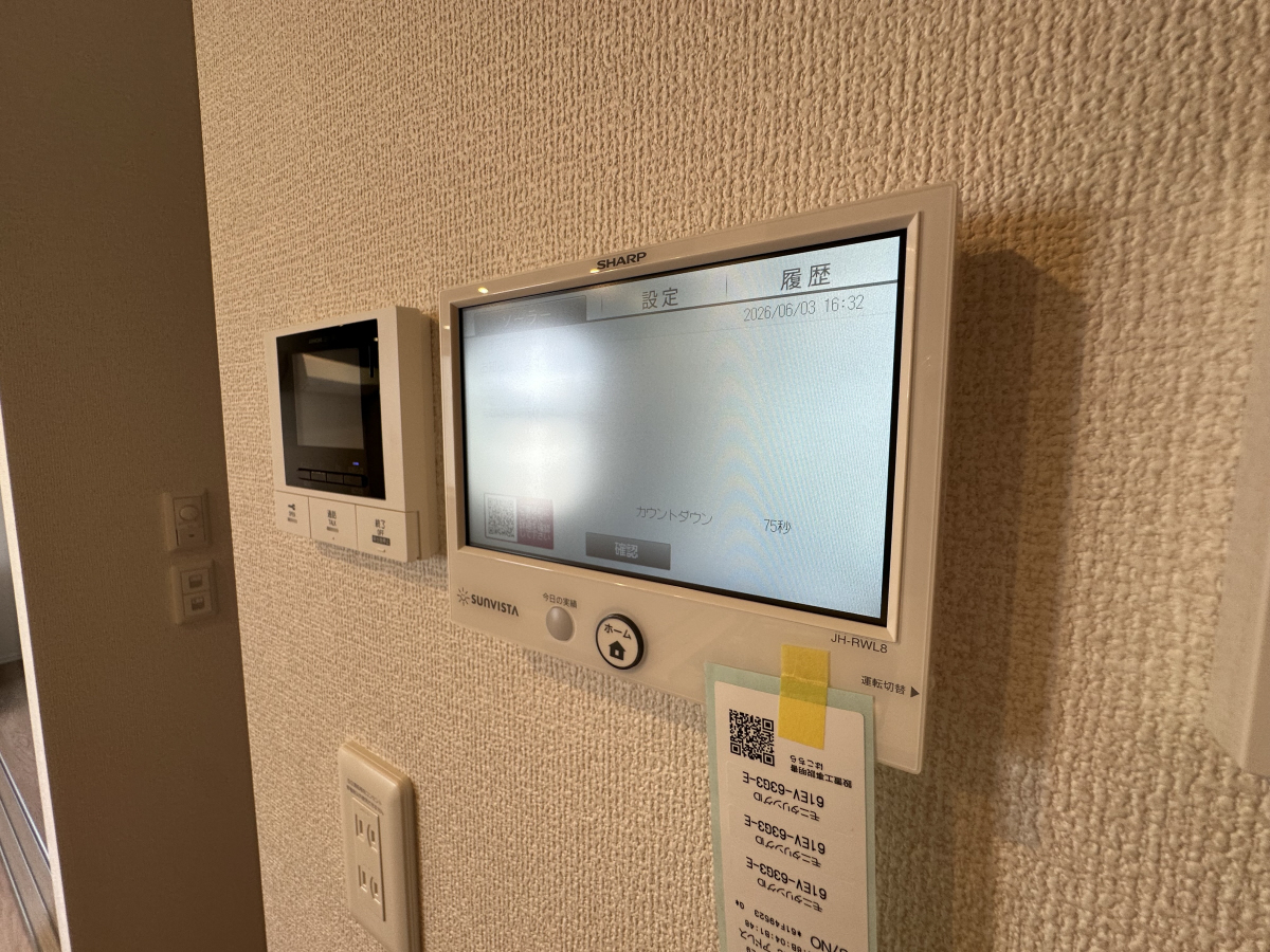 設備 写真20