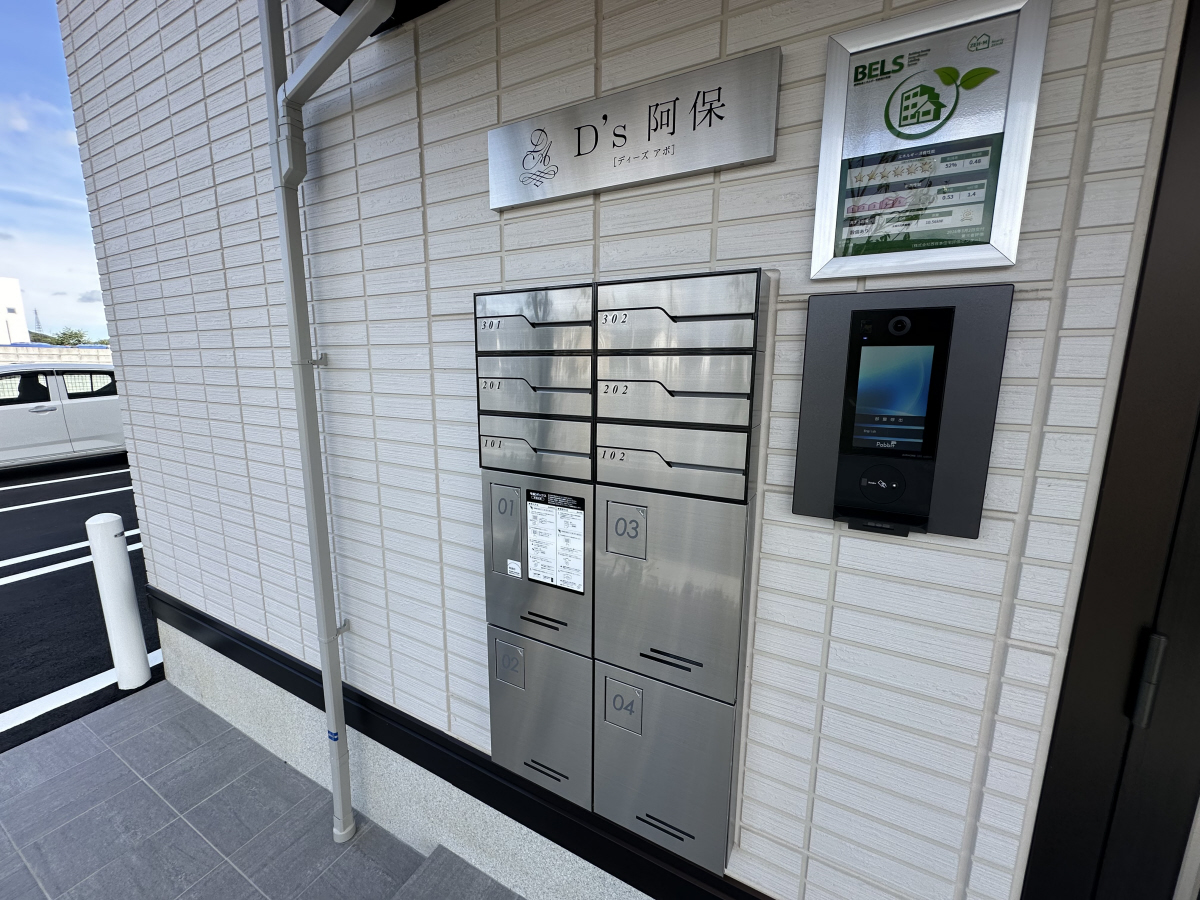 共用部 写真19