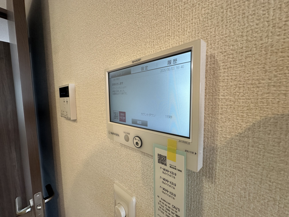 設備 写真20