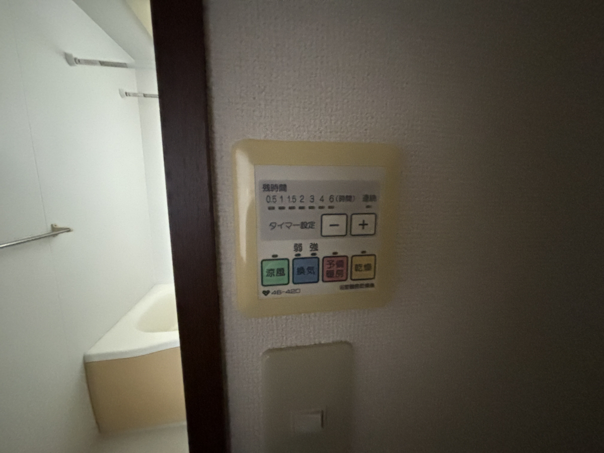 設備 写真31