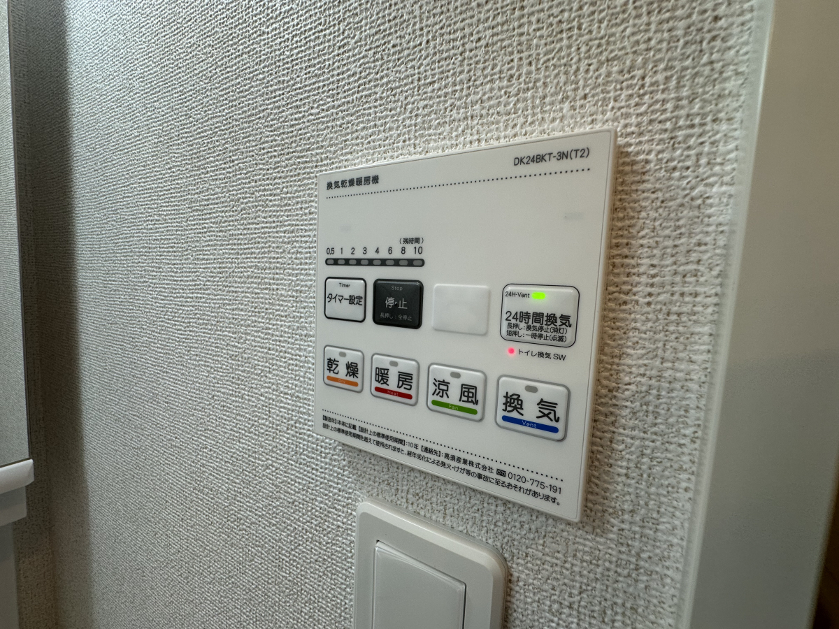 設備 写真32