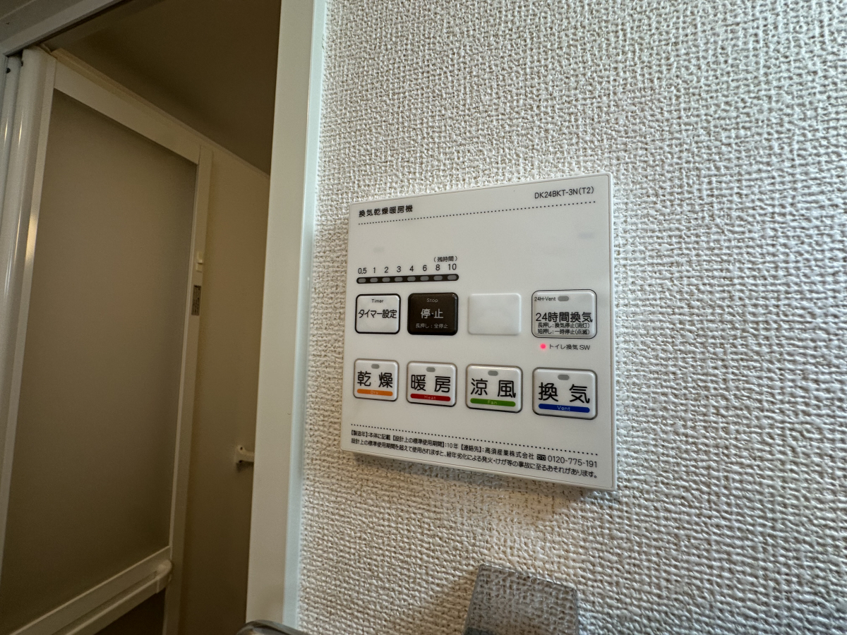 設備 写真31