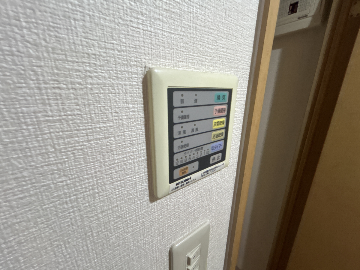 設備 写真8