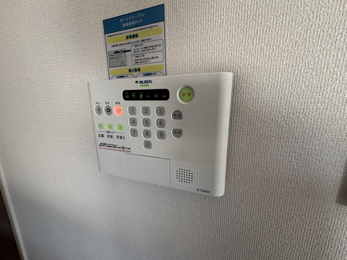 セキュリティ 写真16