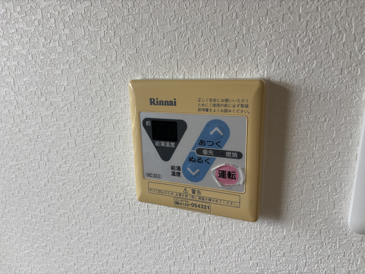 設備 写真30