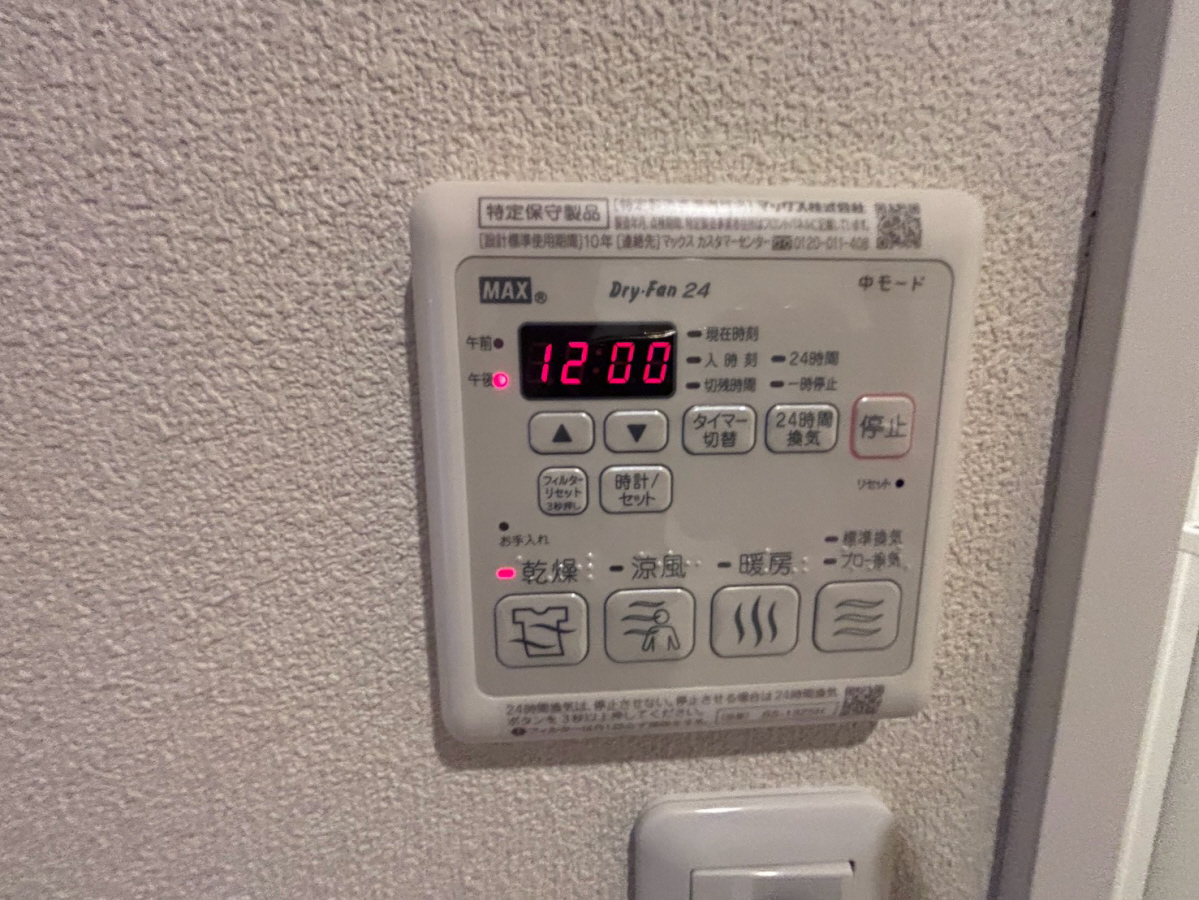 設備 写真30
