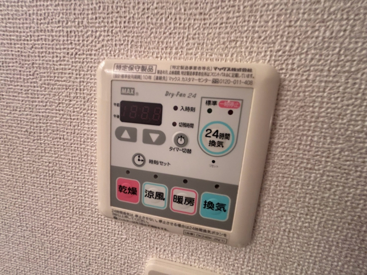 設備 写真31