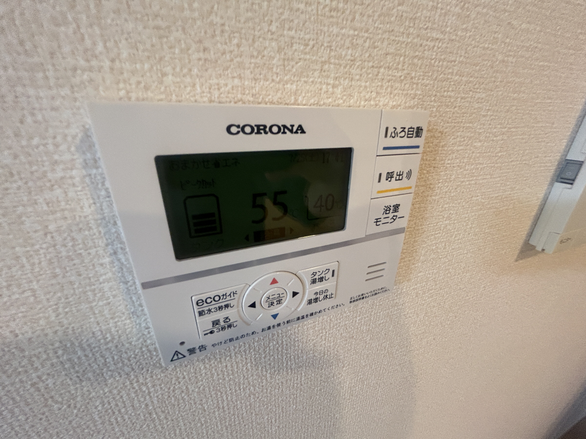 設備 写真9