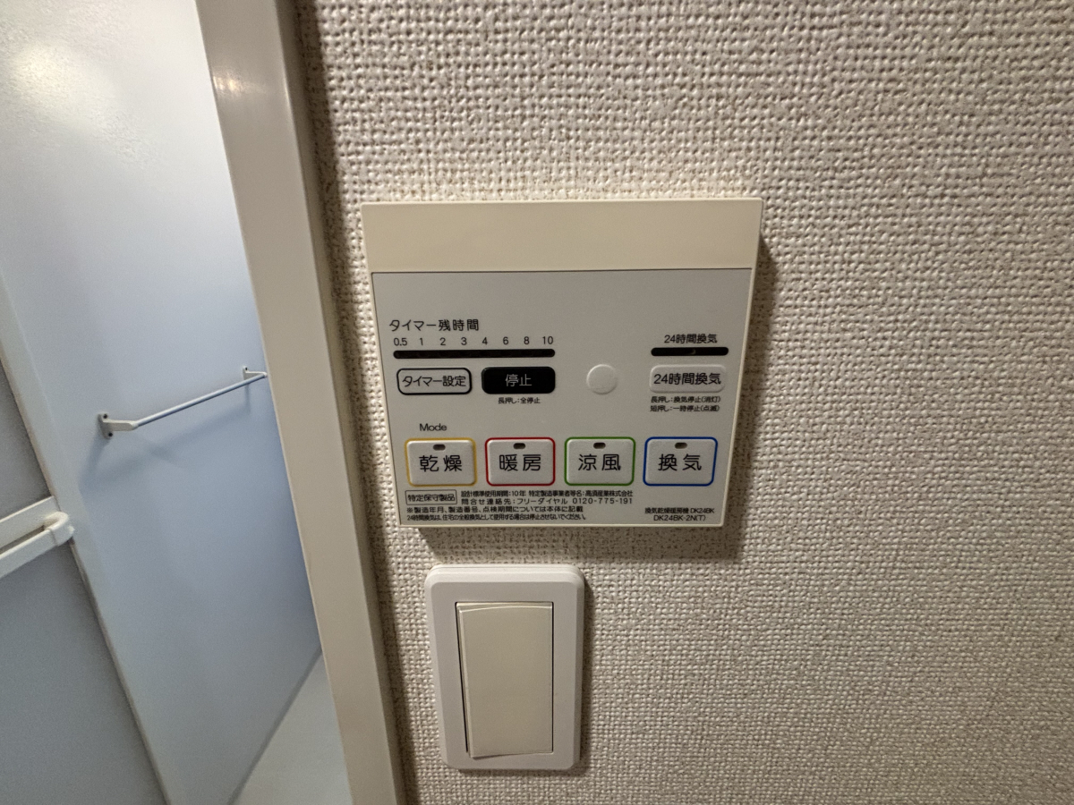 設備 写真28