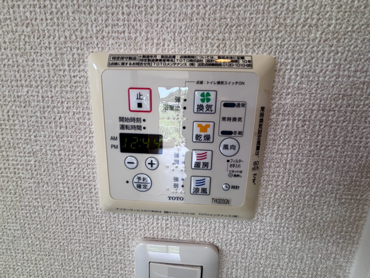 設備 写真30