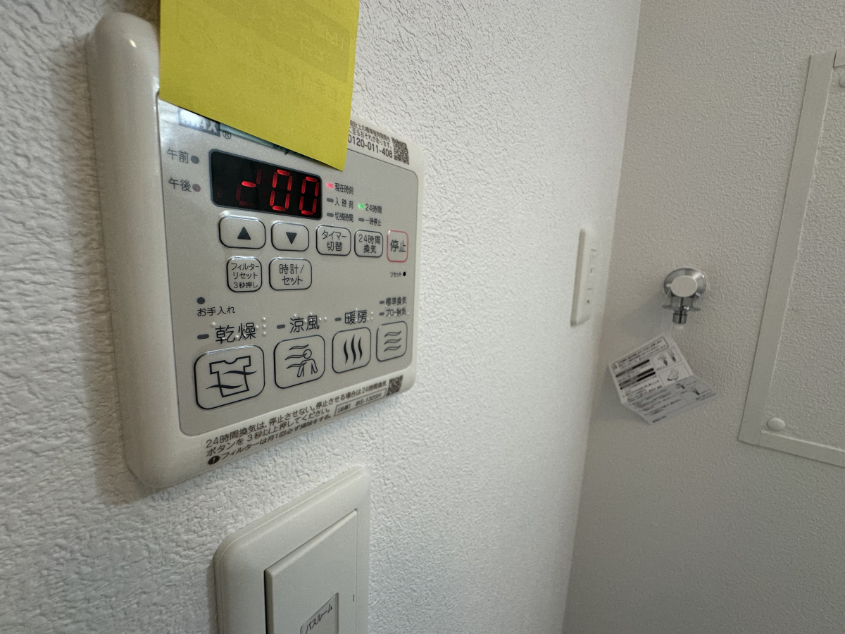 設備 写真30