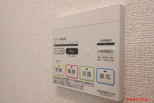 設備 写真10