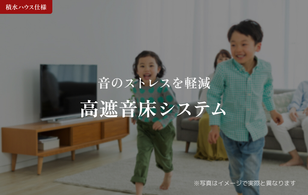 設備 写真3