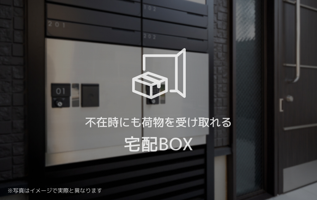 共用部 写真4
