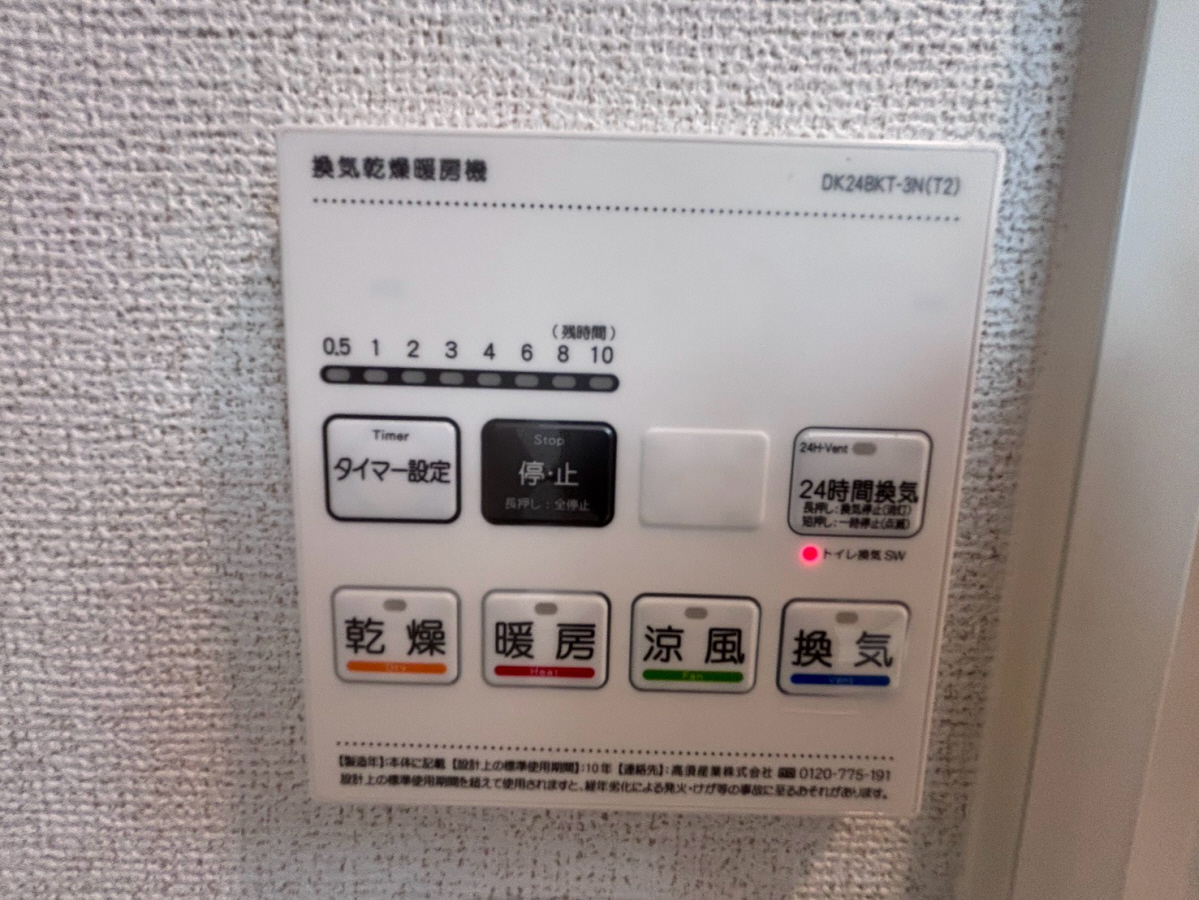 設備 写真19
