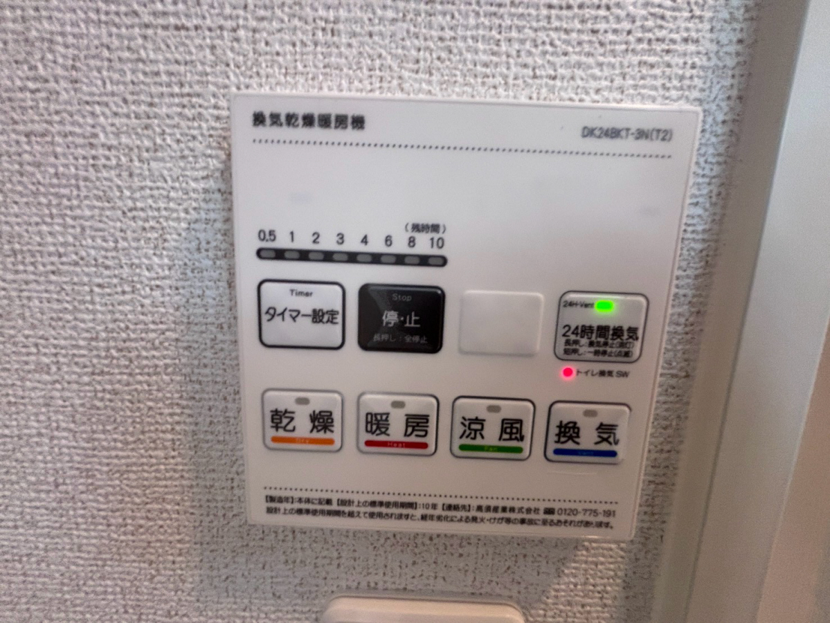 設備 写真32