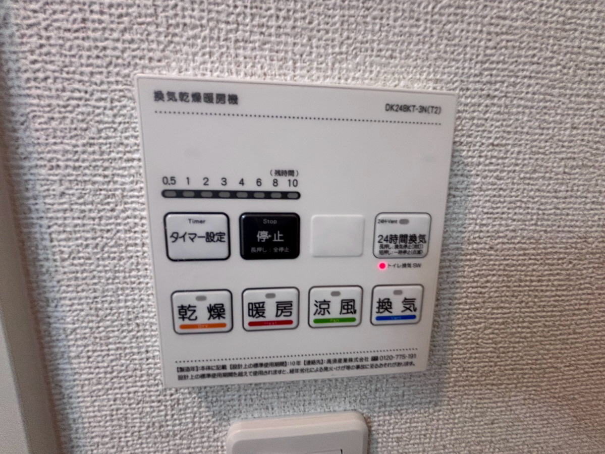 設備 写真30